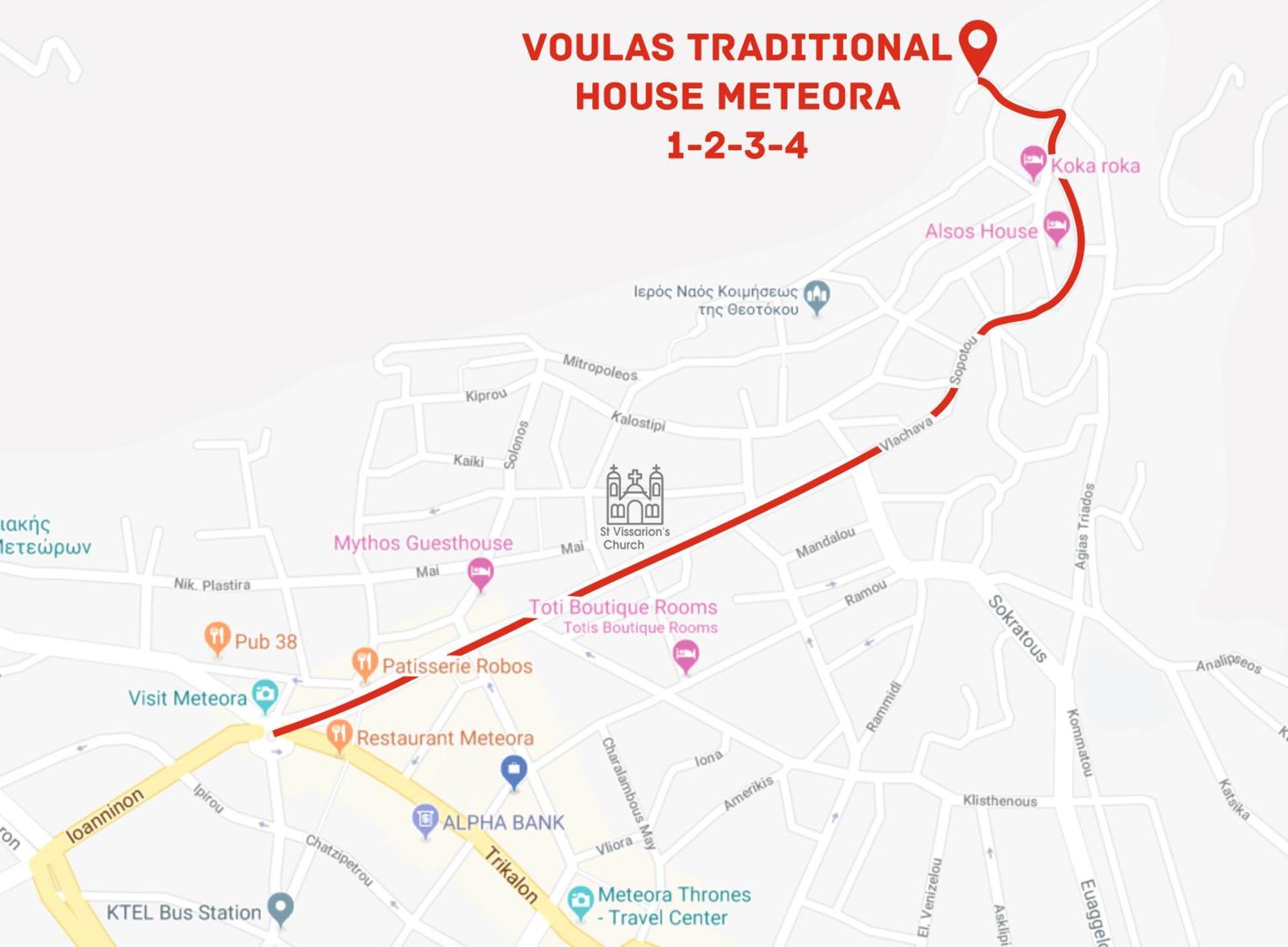 Voulas Traditional House Meteora 1 卡兰巴卡 外观 照片